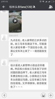 爆料孩子的视频怎么处理,如何妥善处理并撰写事件概述  第1张