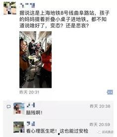 辽宁男孩爆料视频最新网站,揭秘事件背后真相 第2张 辽宁男孩爆料视频最新网站,揭秘事件背后真相 第2张