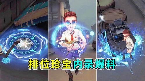 完美新赛季爆料最新消息,最新爆料揭示精彩看点与亮点 第2张 完美新赛季爆料最新消息,最新爆料揭示精彩看点与亮点 第2张