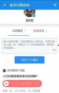 娱乐圈爆料知乎文,揭秘明星背后的真实故事  第3张