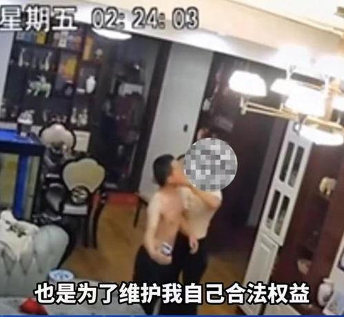 男子爆料老婆家暴视频,老婆家暴行为令人震惊 第3张 男子爆料老婆家暴视频,老婆家暴行为令人震惊 第3张