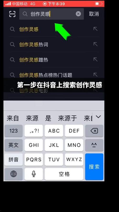 热点爆料热门方法视频,跟随热点爆料，轻松掌握实用技巧
